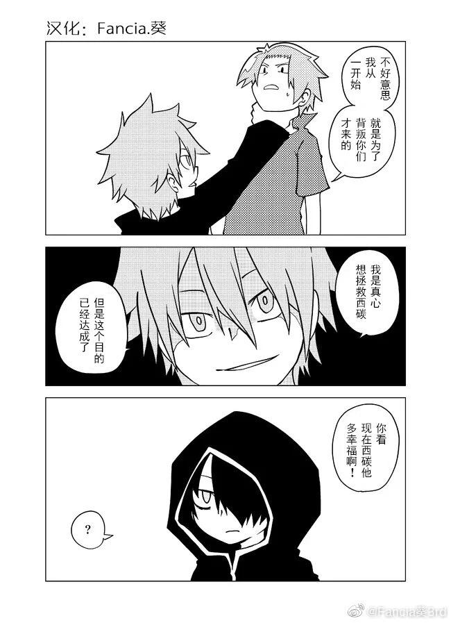 第91话0