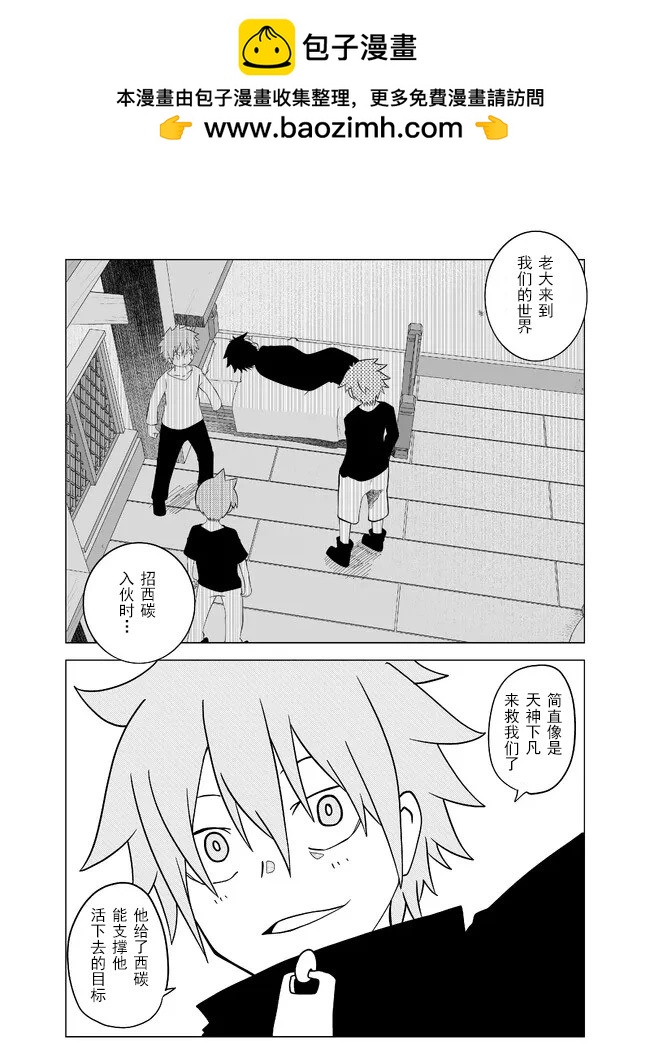 第91话1