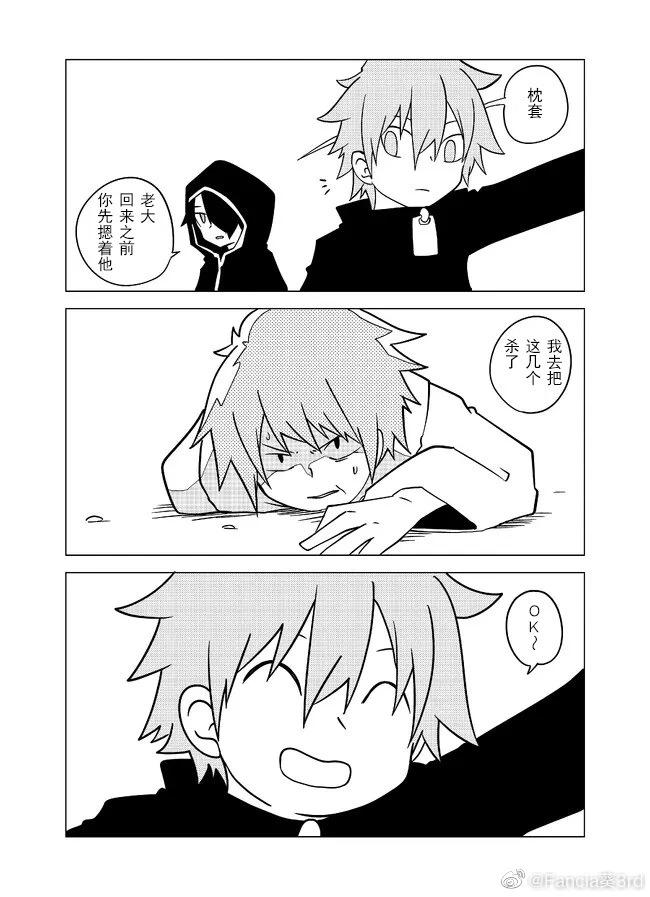 第91话2