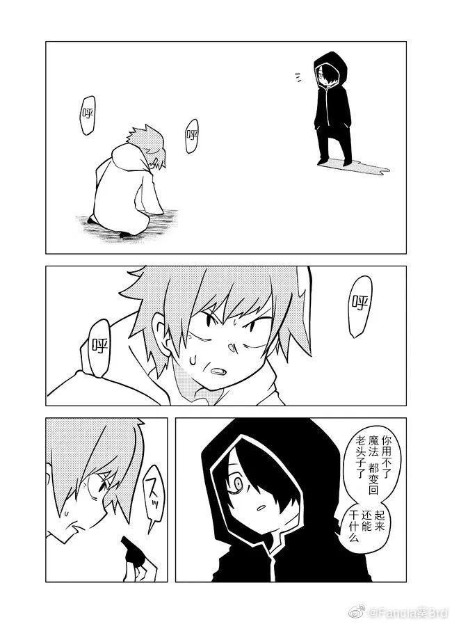 第91话3