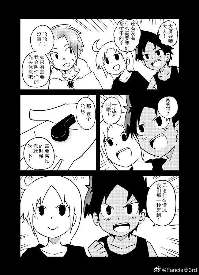 第91话4