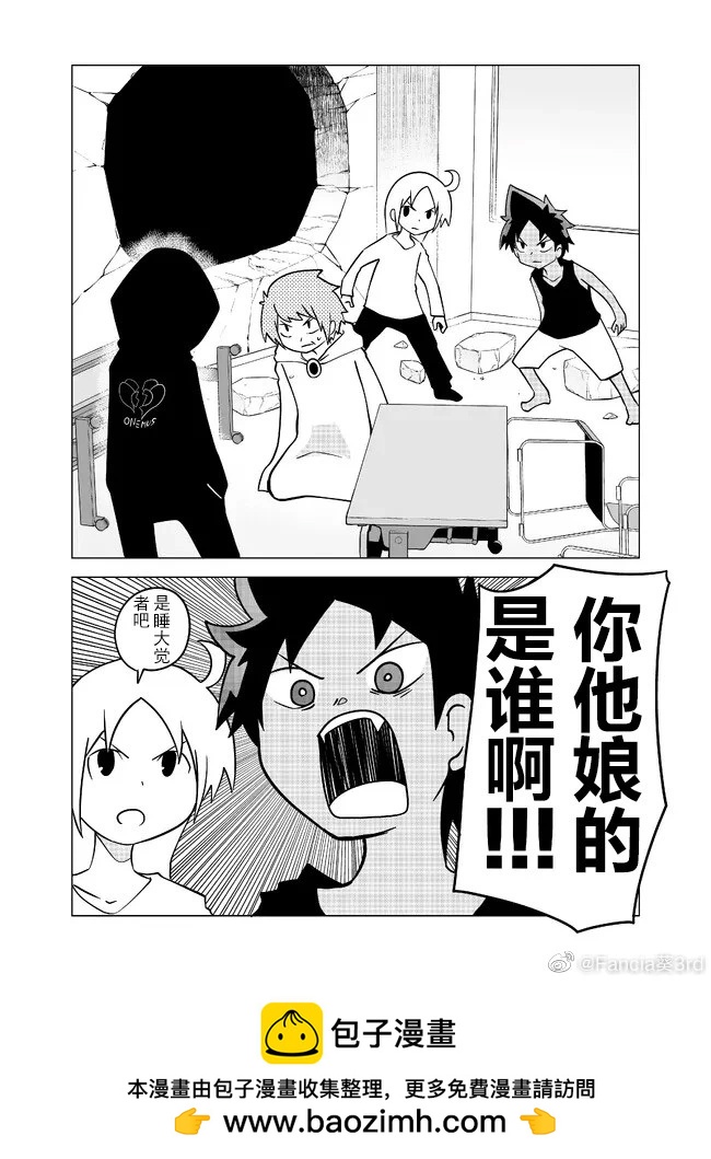 第91话7