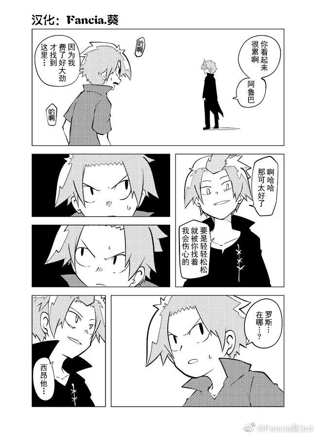 第96话0