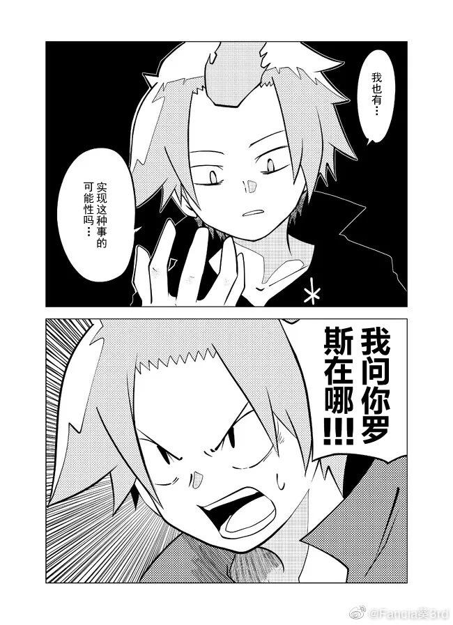 第96话2
