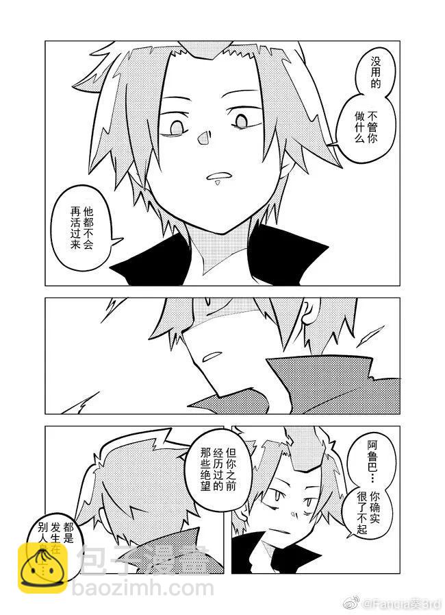 第96话5