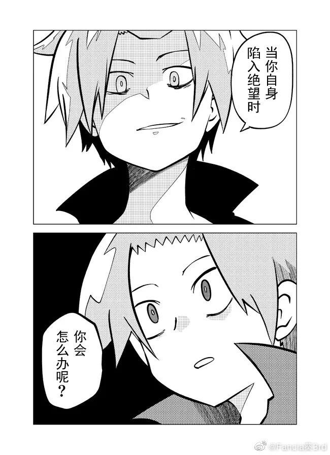 第96话6