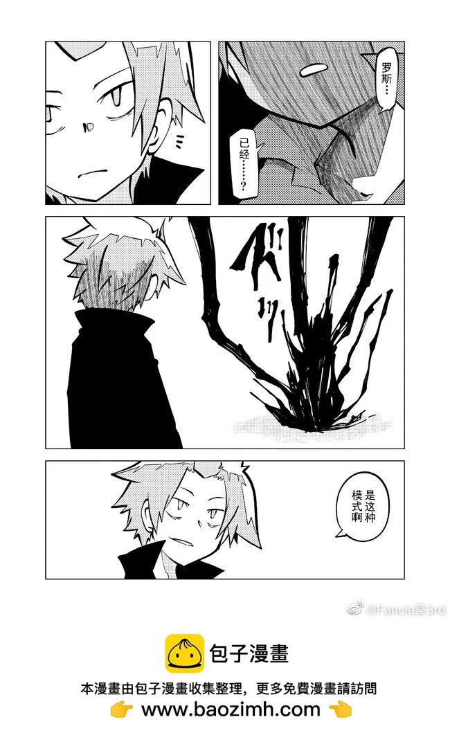 第96话7