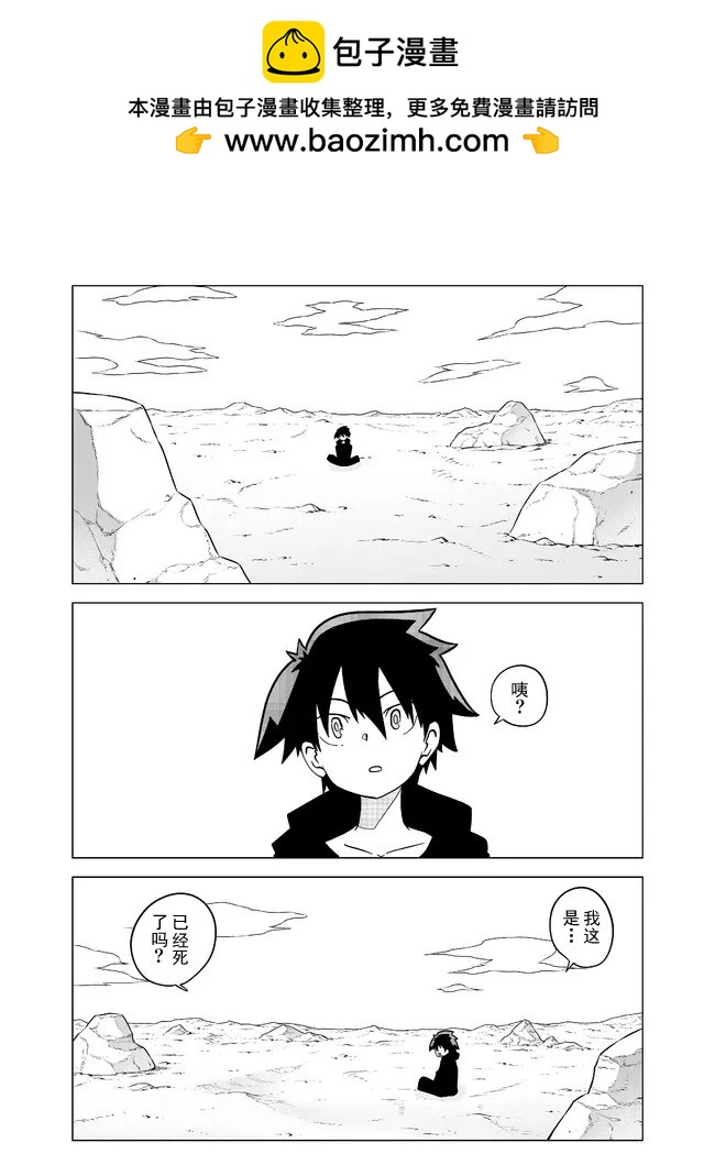 第99话1