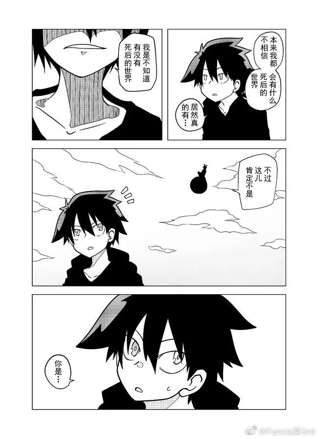第99话2