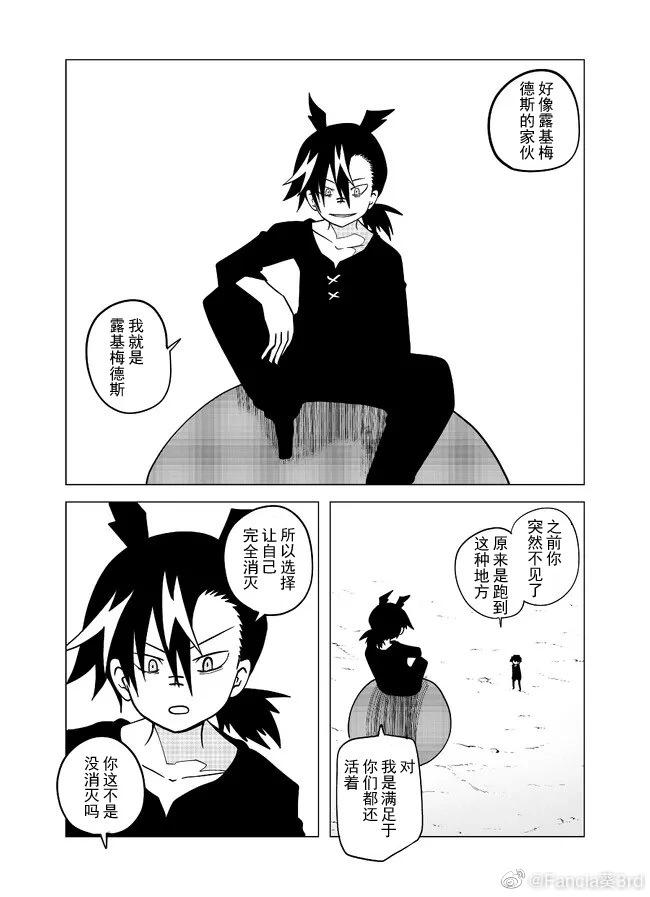 第99话3