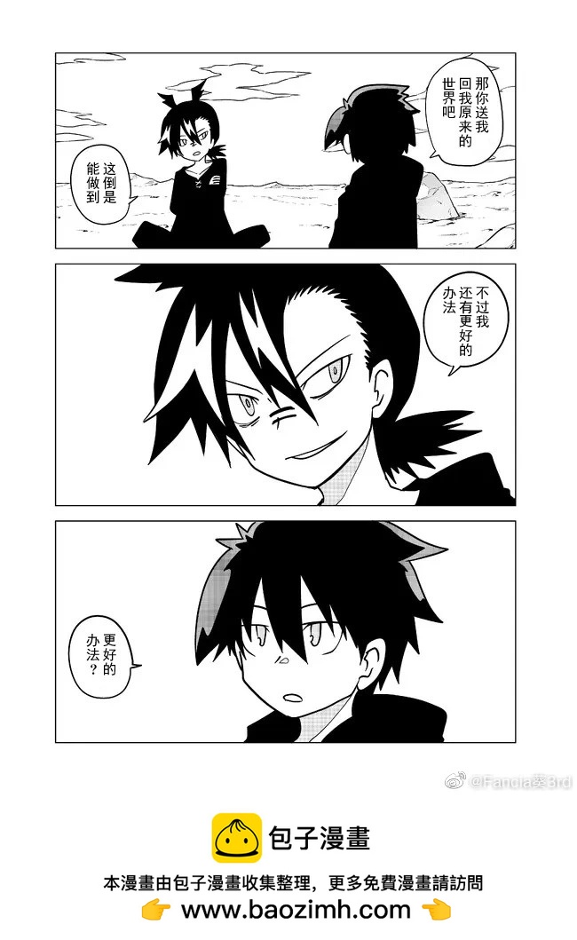 第99话7