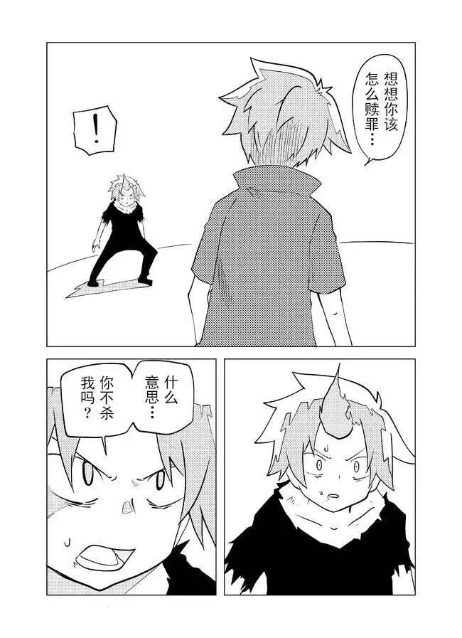 第103话4