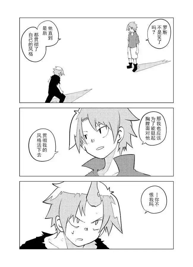 第103话5