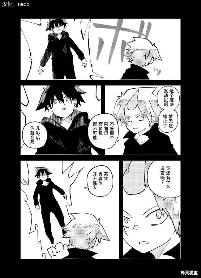 第104话0