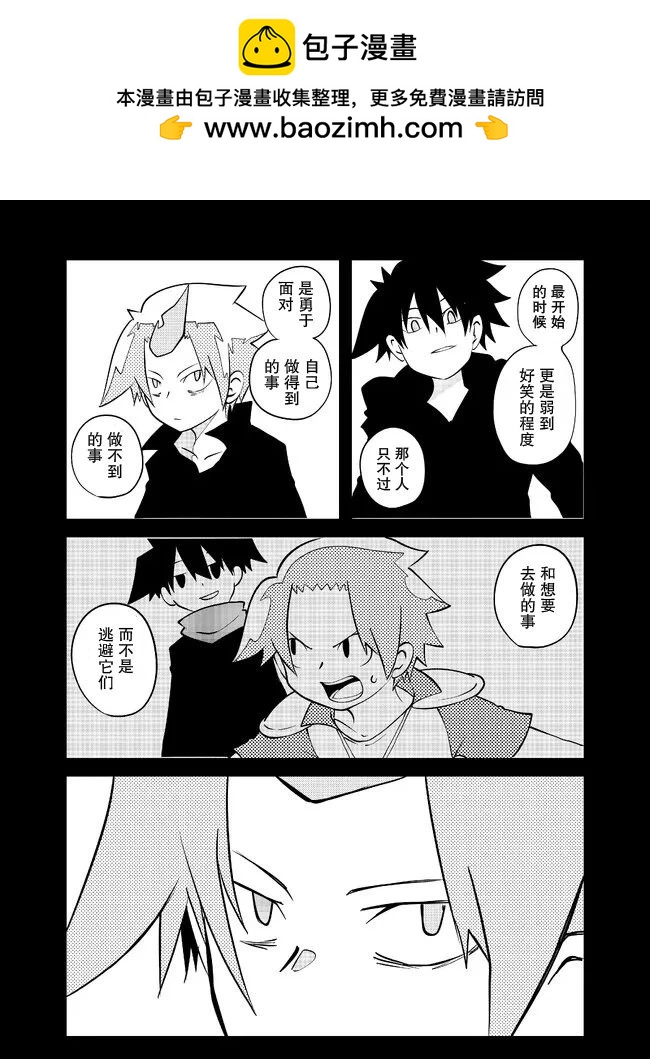 第104话1