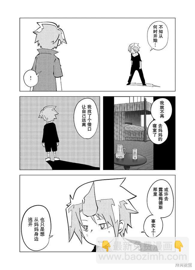 第104话3