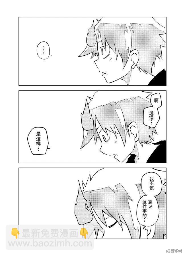 第104话5