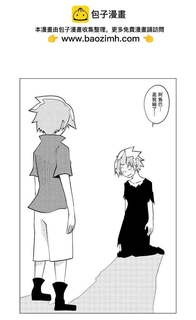 第104话6