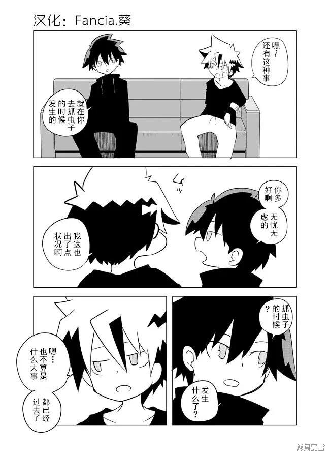 第109话0
