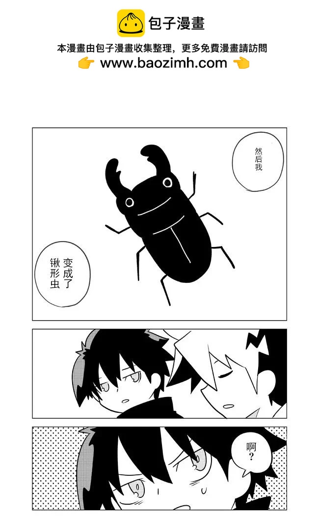 第109话4