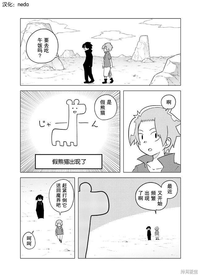 第110话0