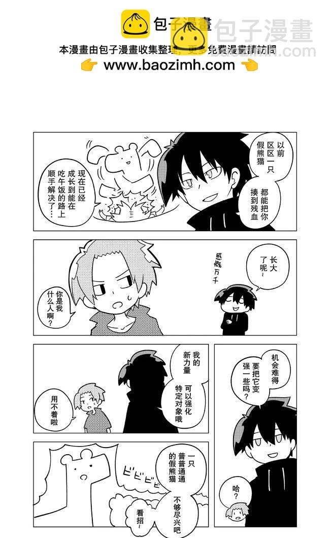 第110话1