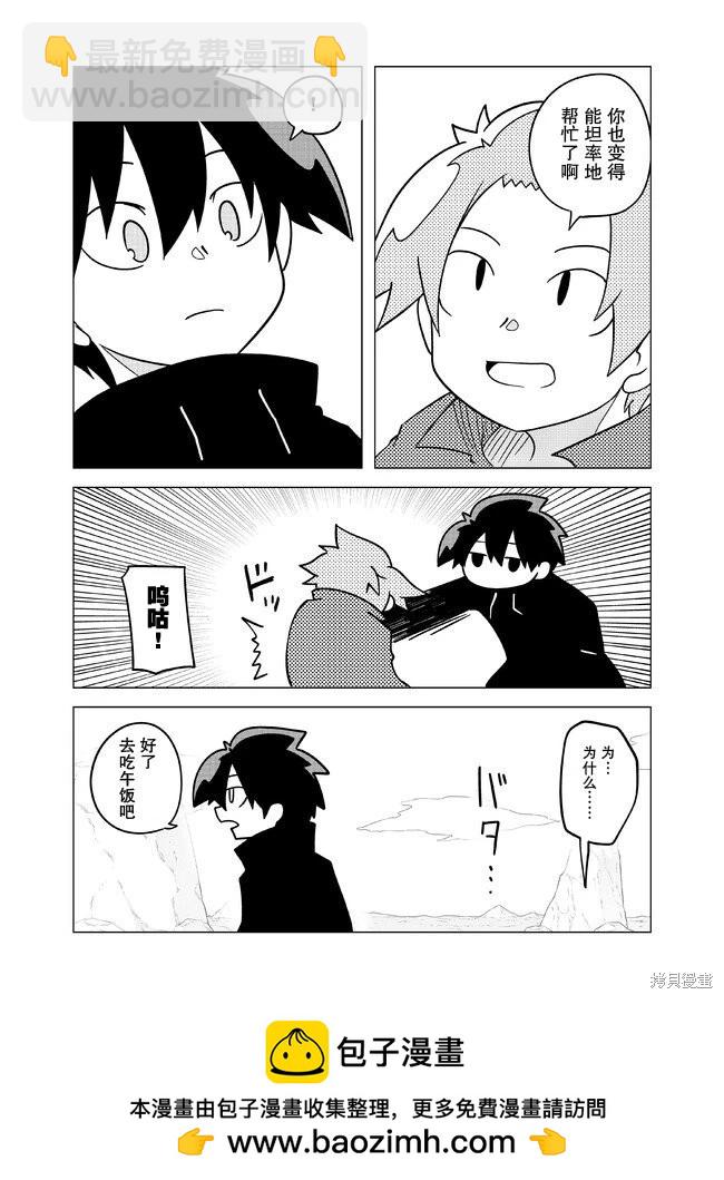 第110话6