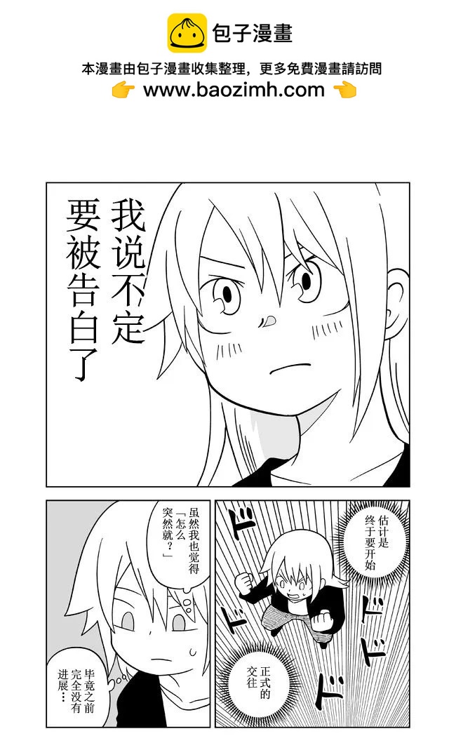 第115话2