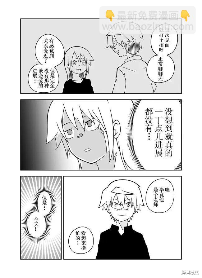 第115话3