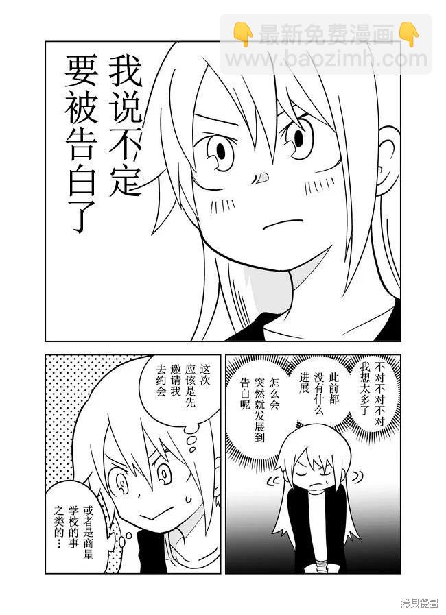 第115话4