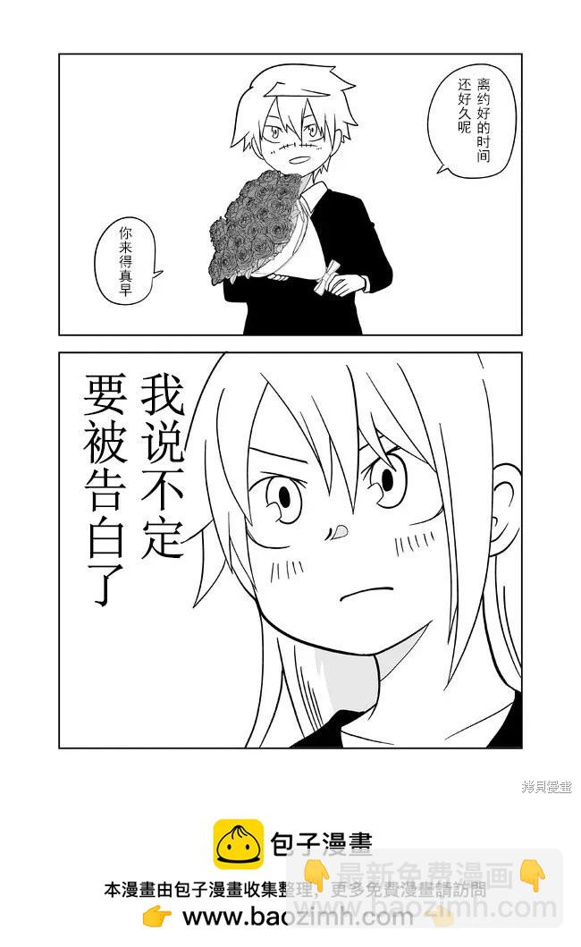 第115话6