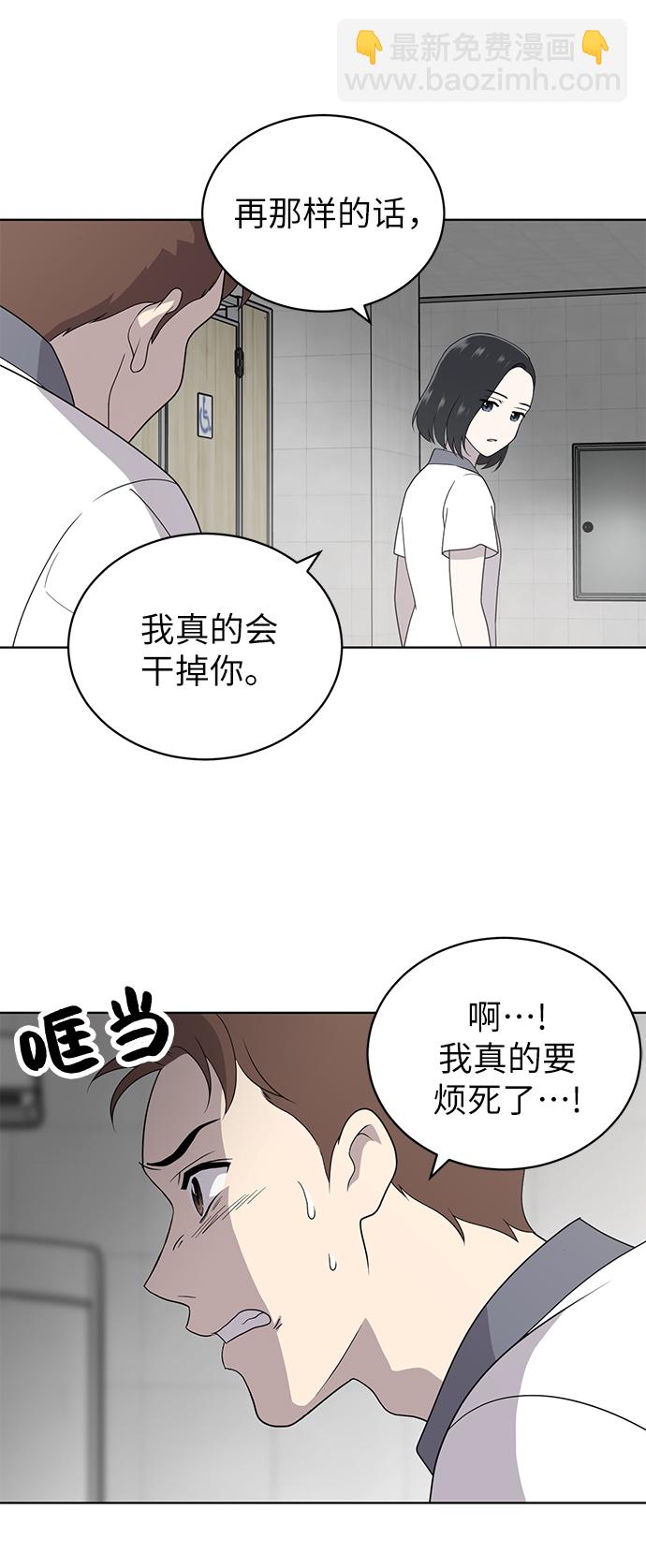 第5话10