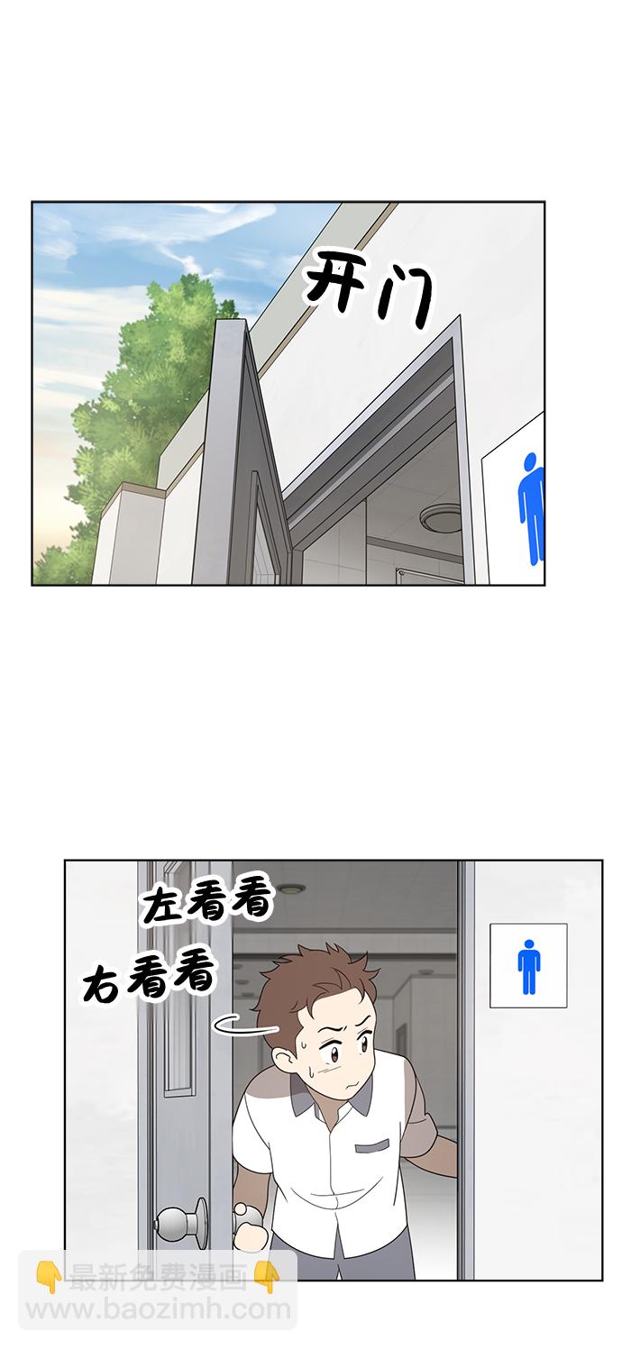 第5话12