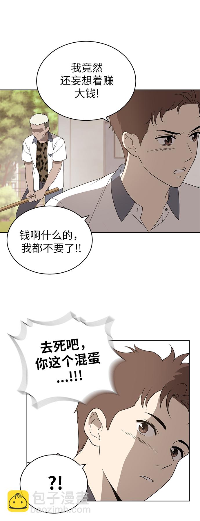 第5话14