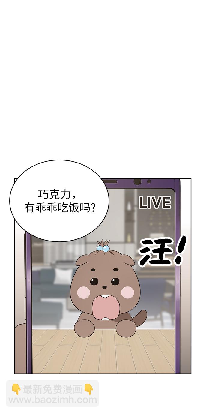 第5话17