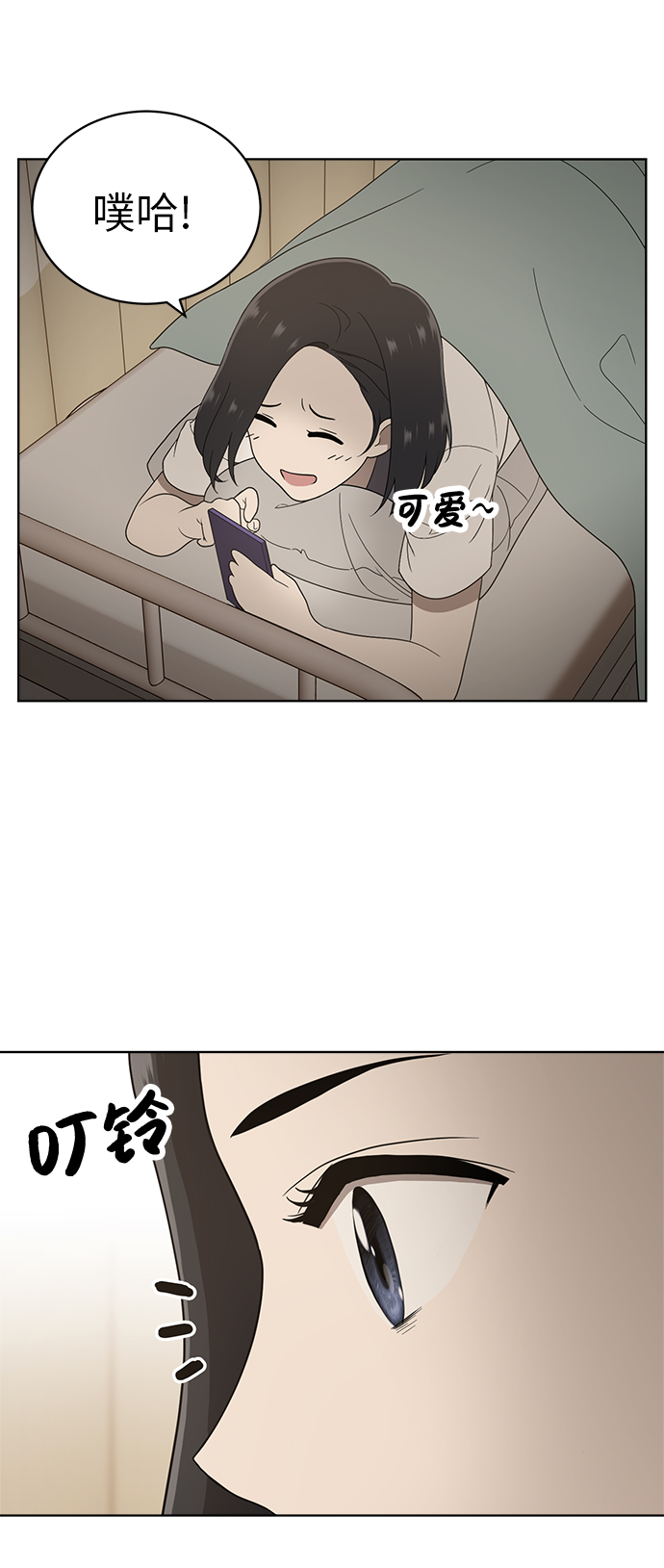 第5话18