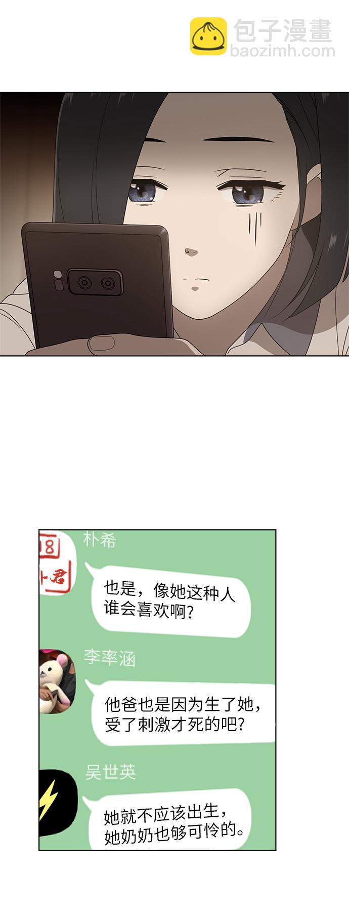 第5话20