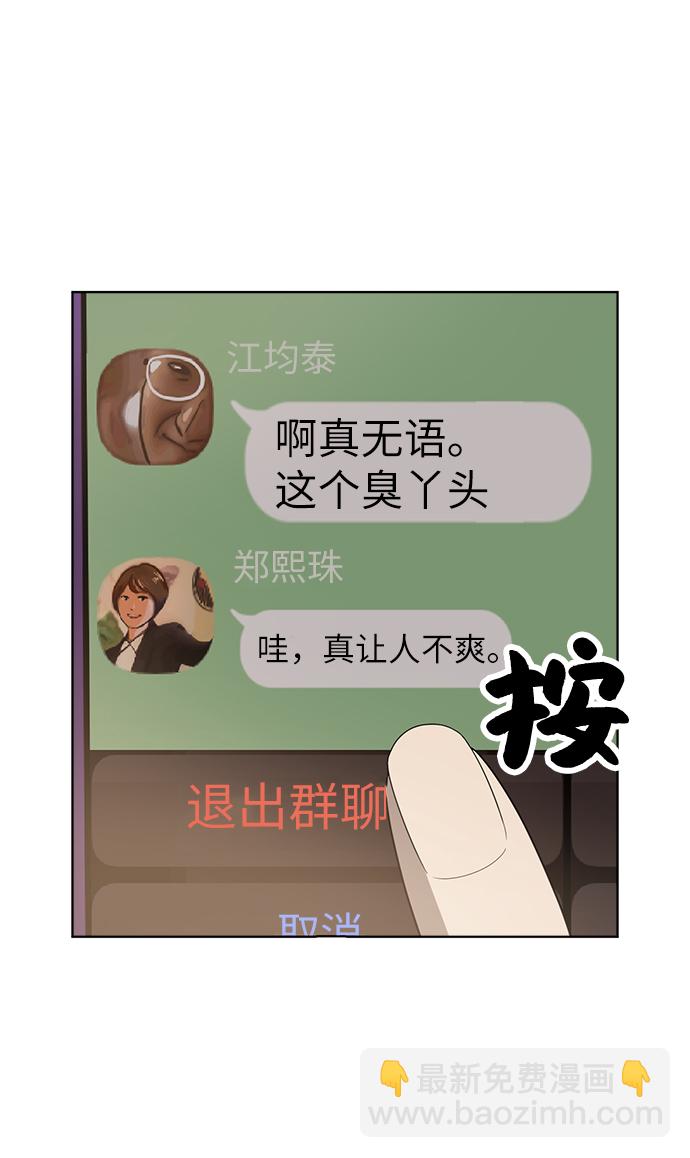 第5话24