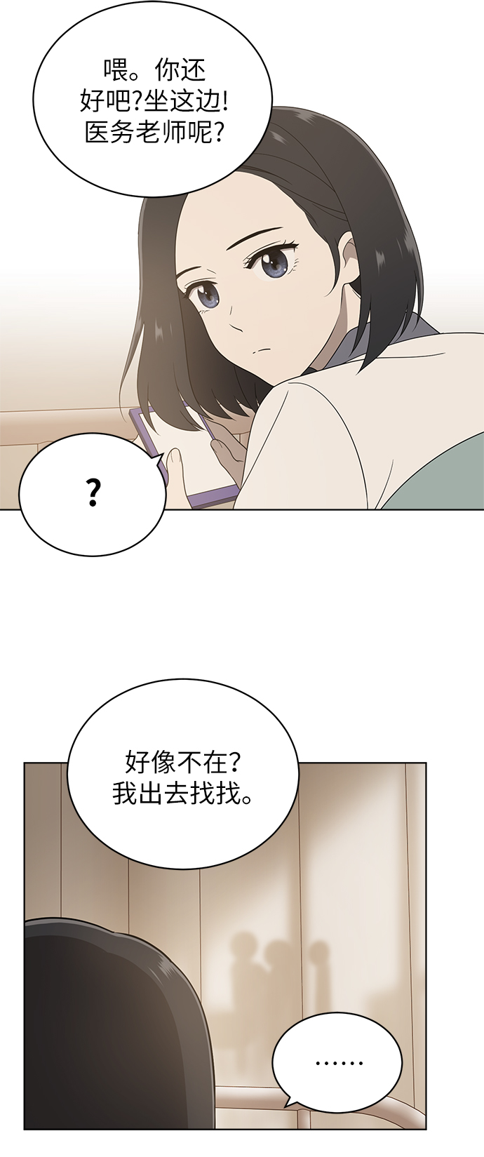 第5话25