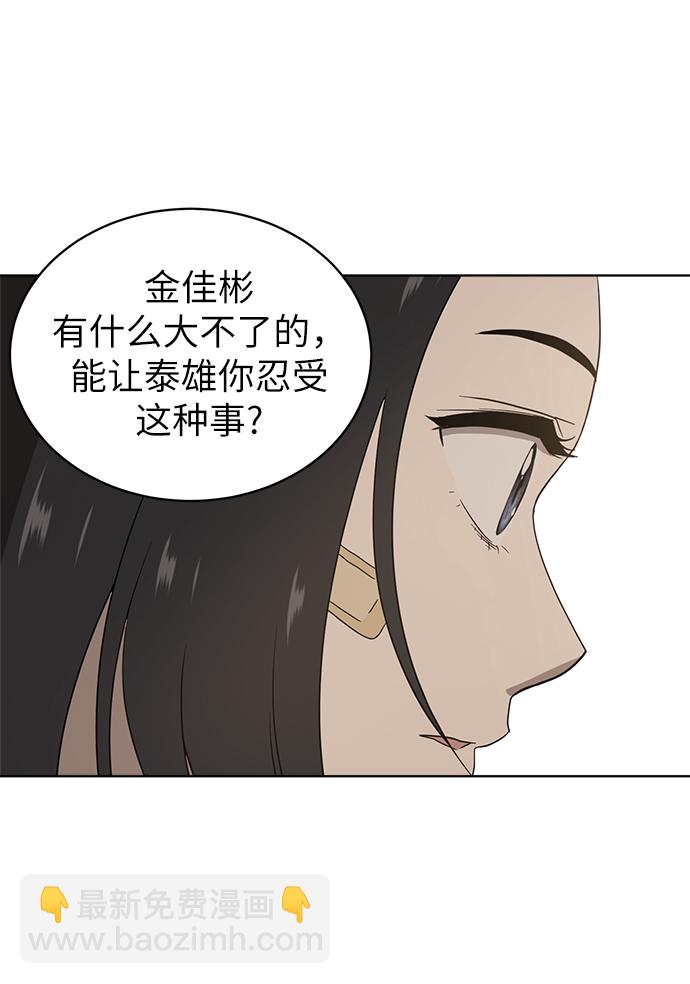第5话27