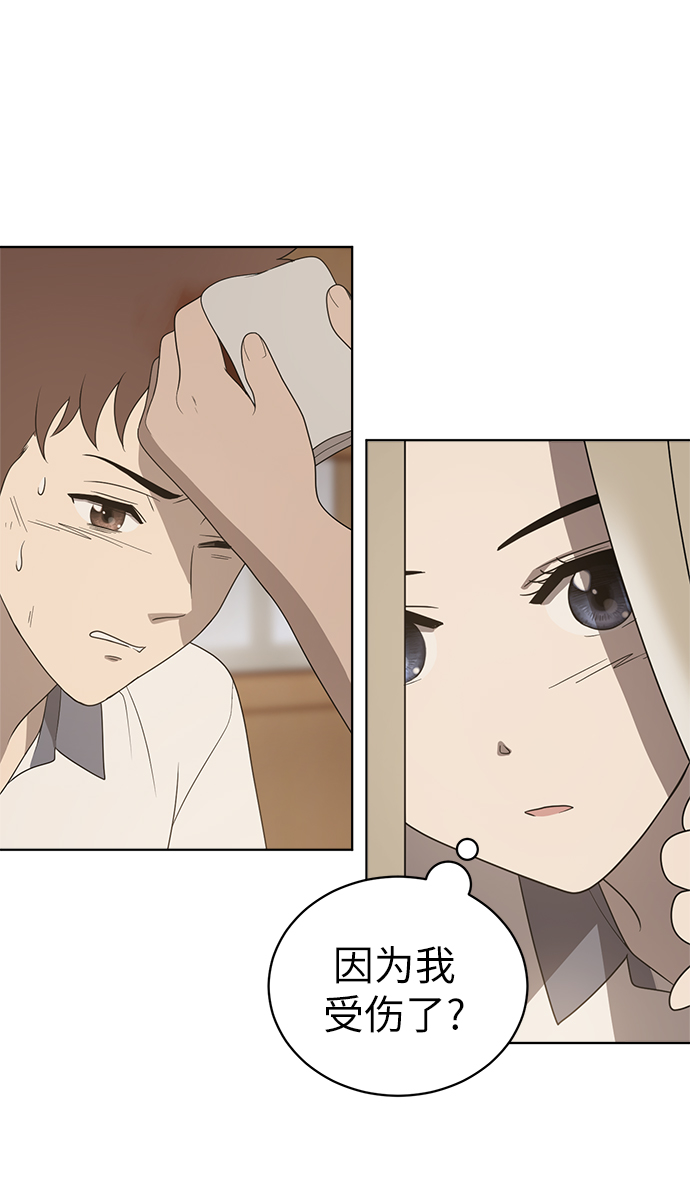 第5话29