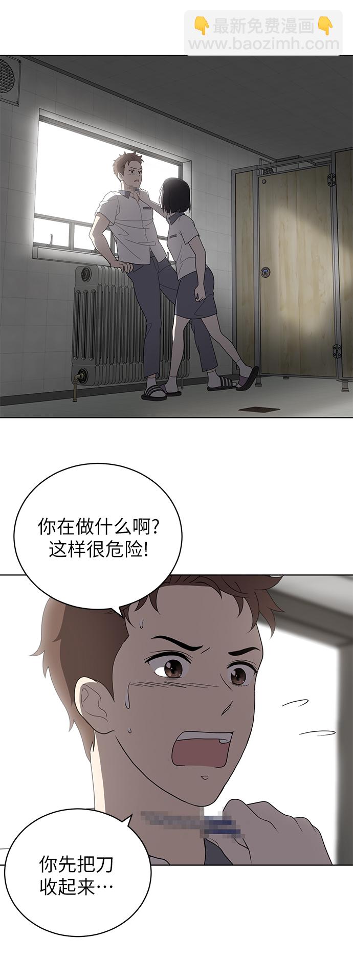 第5话3