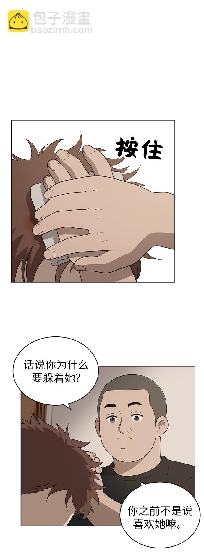 第5话30