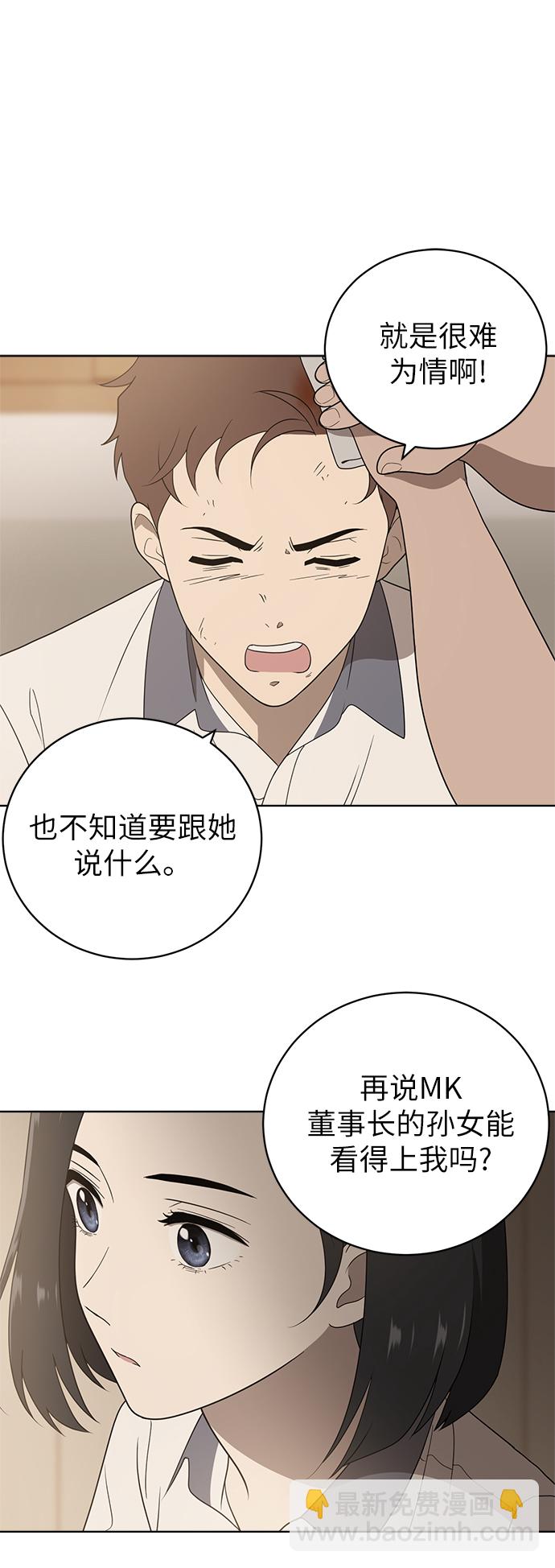 第5话34
