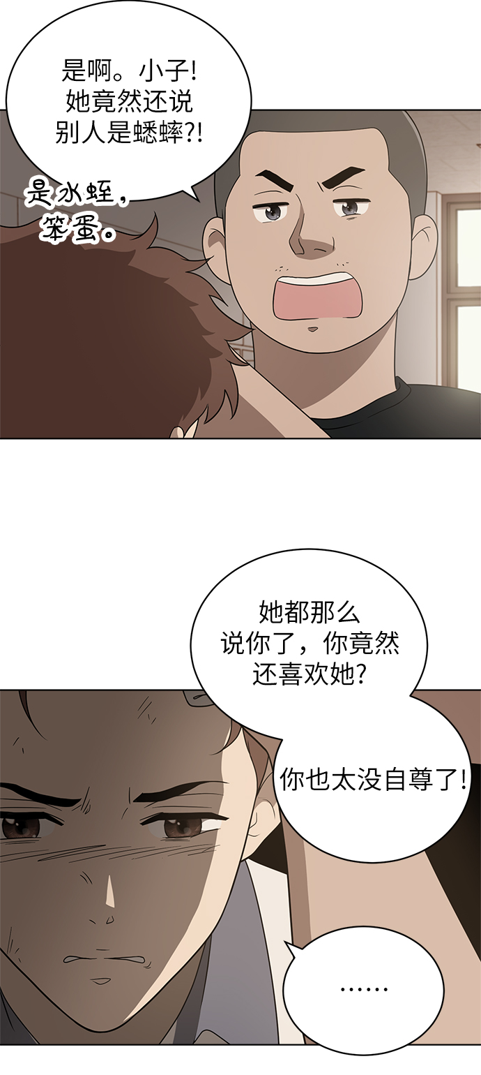 第5话36