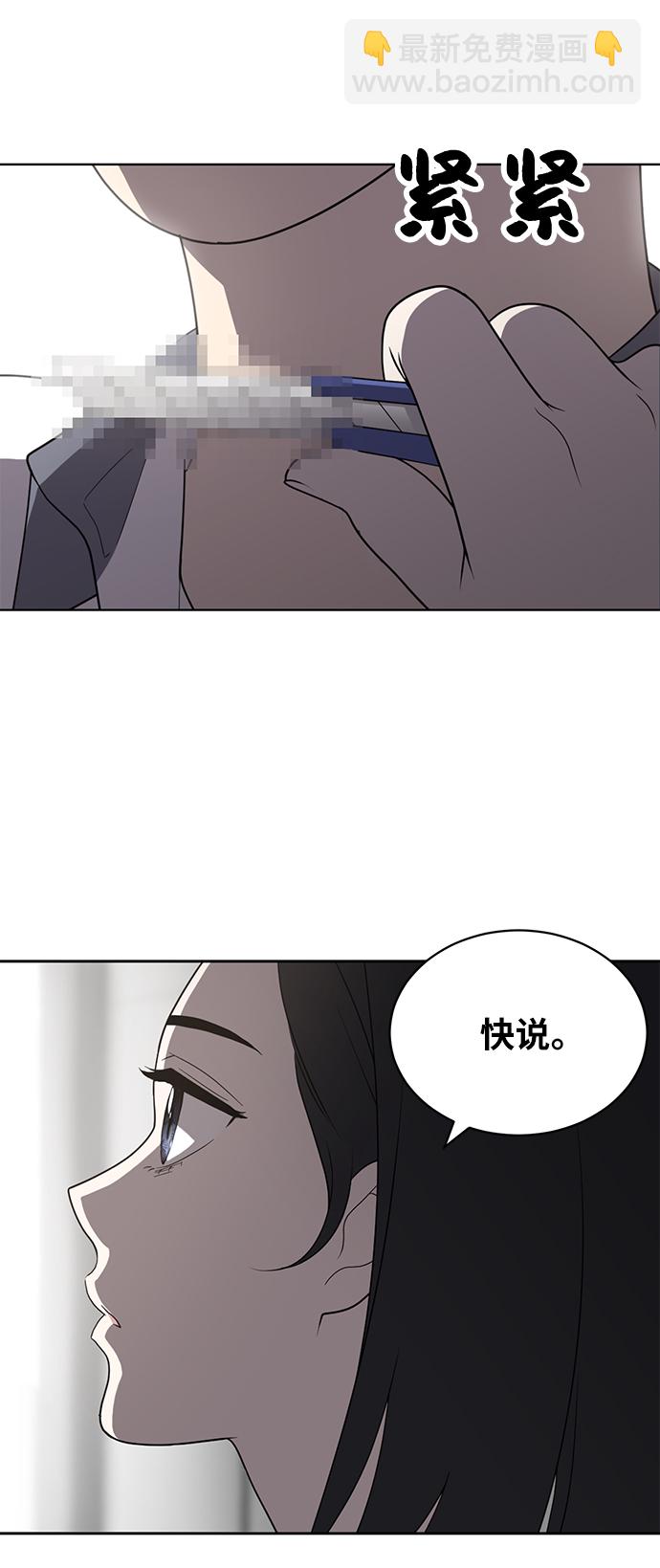 第5话4