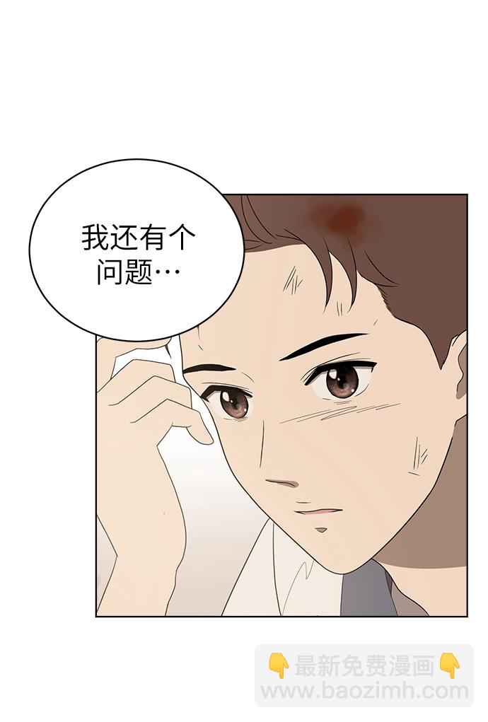 第5话41