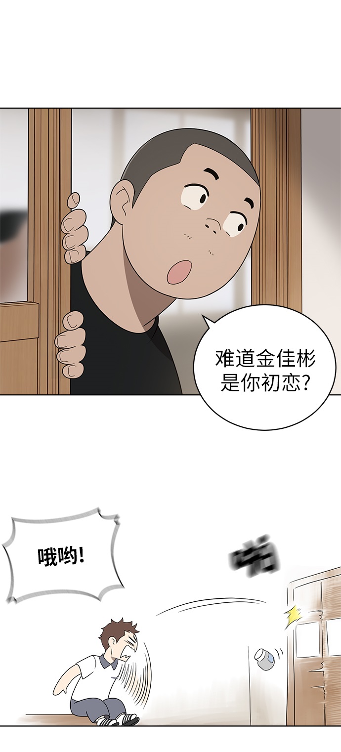 第5话42