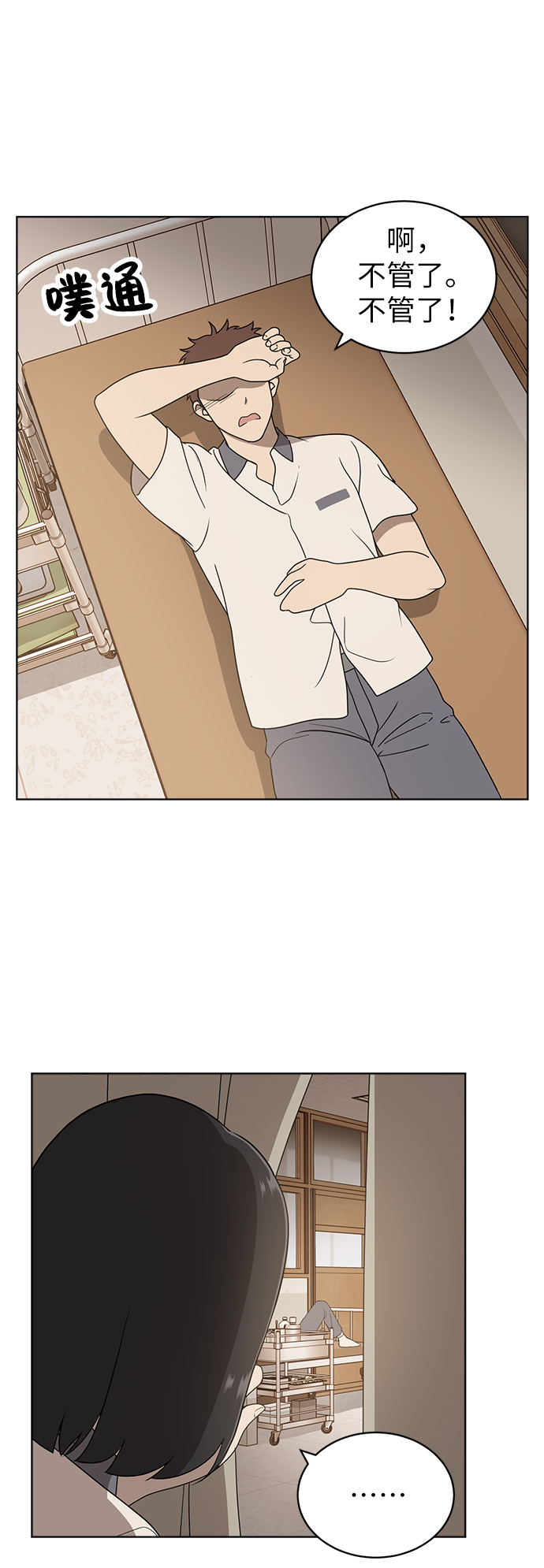第5话43