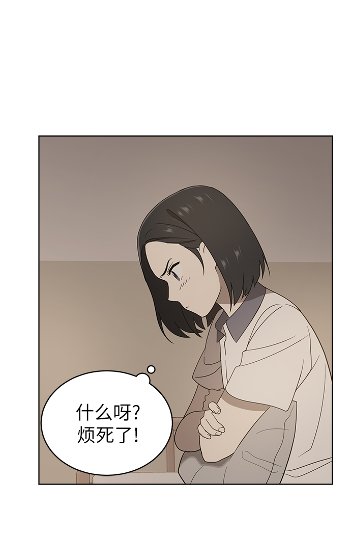第5话44